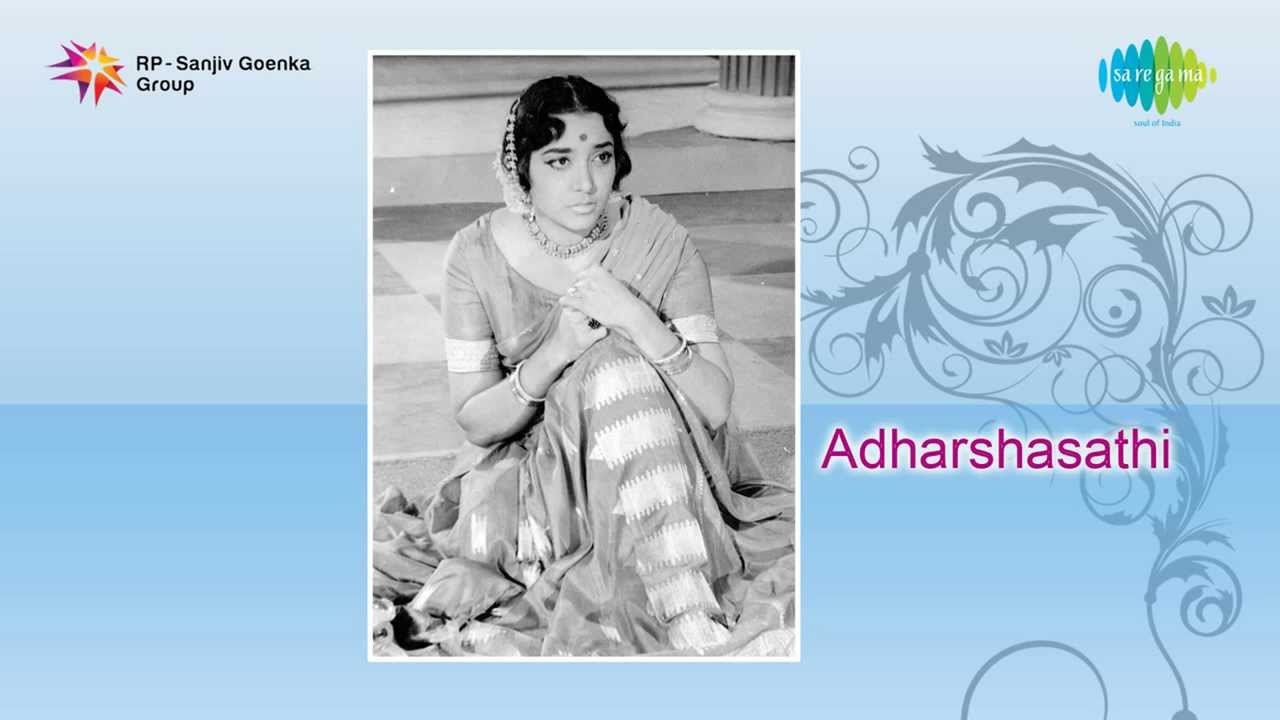 Aadarsha Sathi 1955
